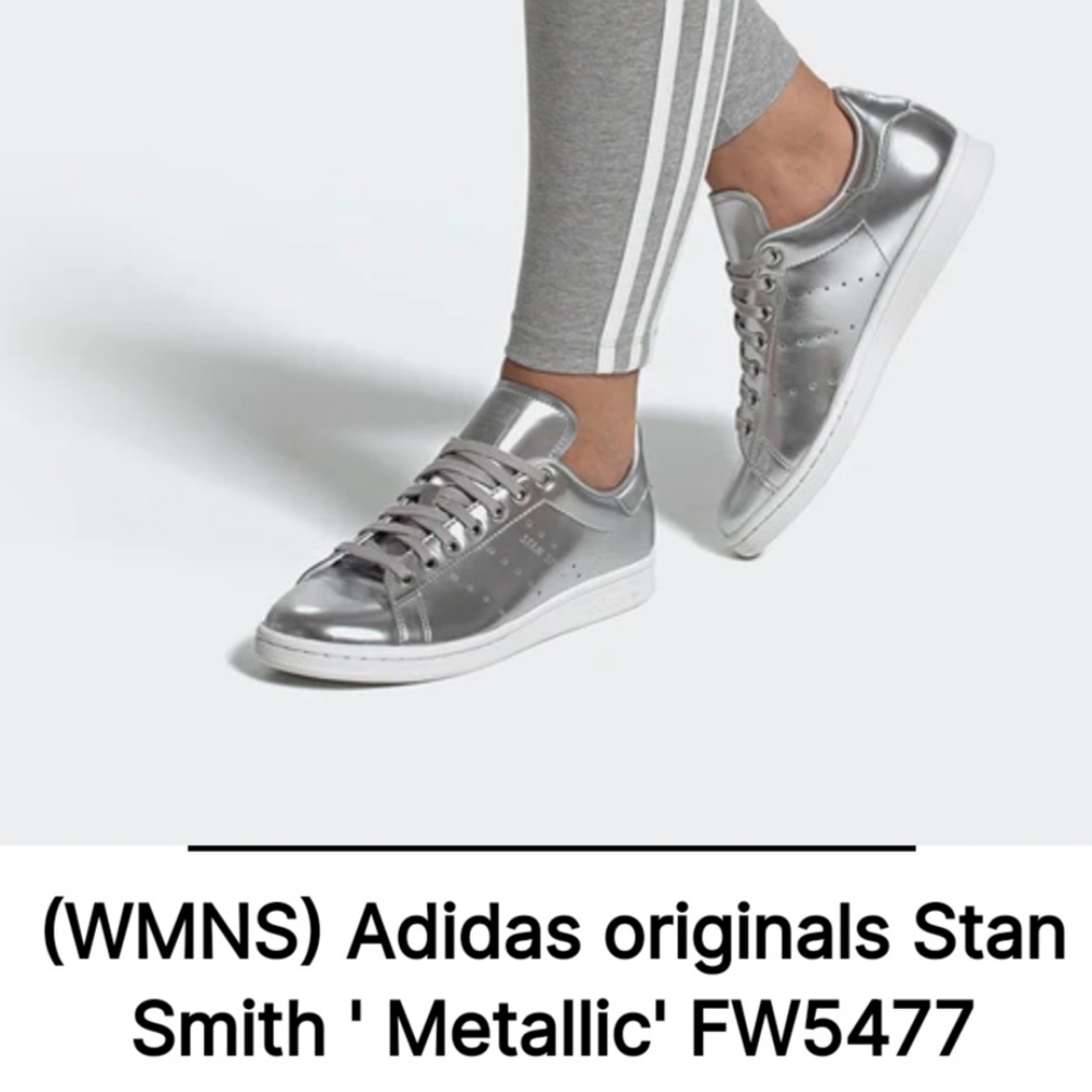 NIB Adidas Stan Smith Metallic FW5477 Casual Sneakers (WMNS)